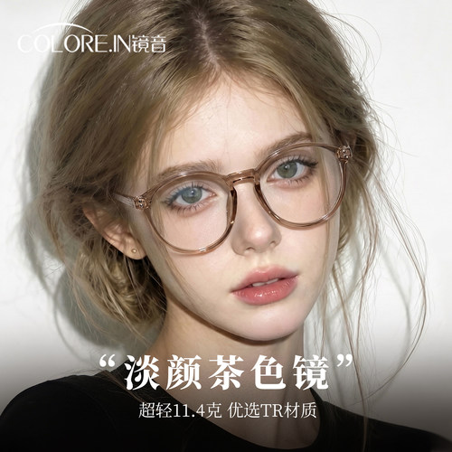 韩系茶色眼镜框超轻近视可配度数方圆脸素颜显脸小防蓝光眼镜框架