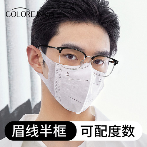 复古半框眼镜男款可配度数