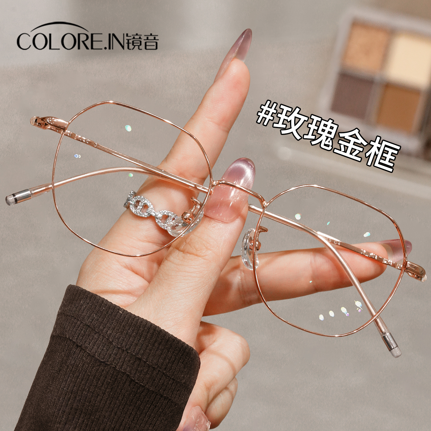 超轻纯钛近视眼镜女款玫瑰金