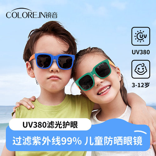 镜音儿童墨镜男童女孩宝宝小孩防紫外线偏光可折叠太阳眼镜潮时尚