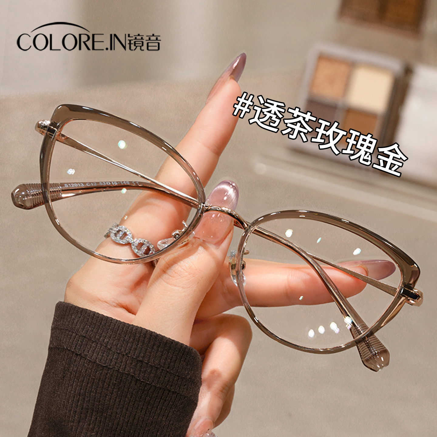 茶色猫眼眼镜框女近视可配度数高级感2025新款素颜显白防蓝光镜架