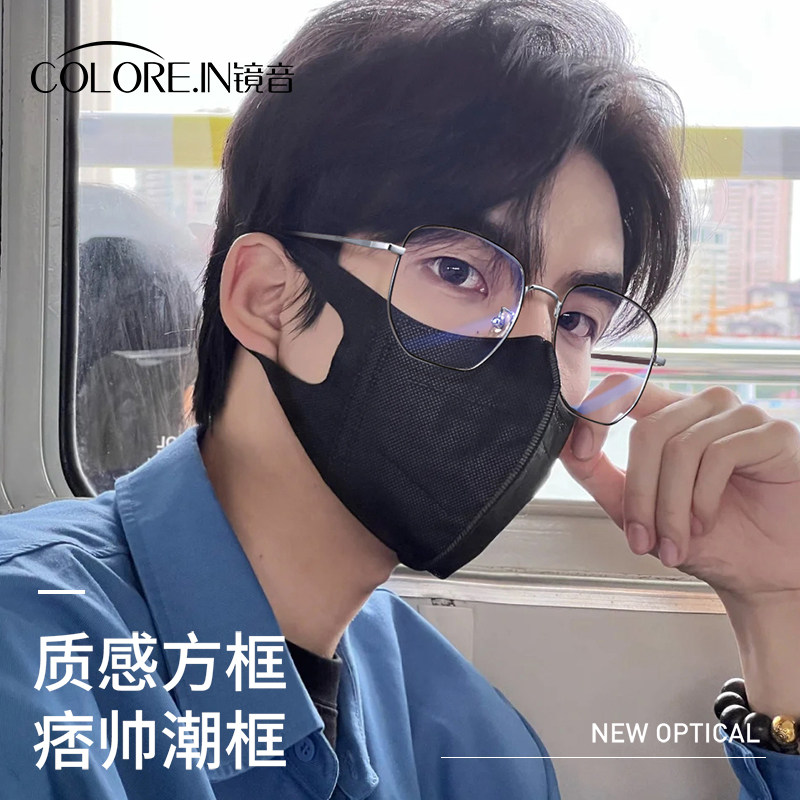 眼镜男款近视超轻纯钛可配镜片有度数痞帅多边形大框眼睛框架女潮