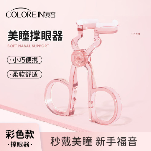 隐形眼镜摘戴工具带美瞳取戴器