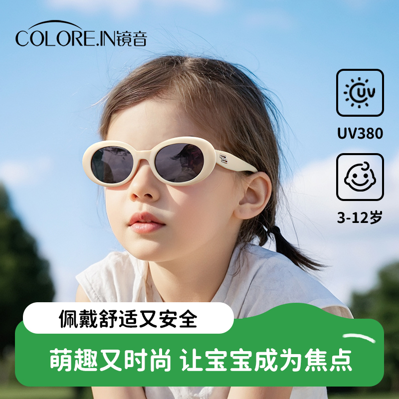 镜音儿童墨镜男女童女孩宝宝防紫外线不伤眼睛小公主专用太阳眼镜