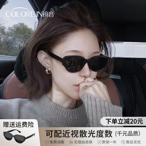 猫眼墨镜女款2025新款方圆脸高级感可配近视有度数带偏光太阳眼镜