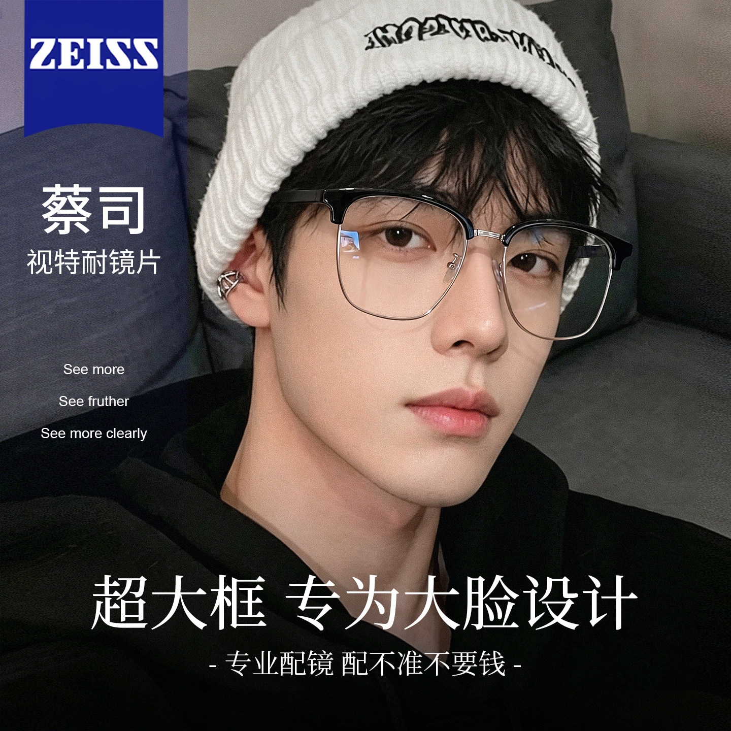 150mm超大框眉线半框眼镜男式近视可配度数加大加宽胖脸专用镜架