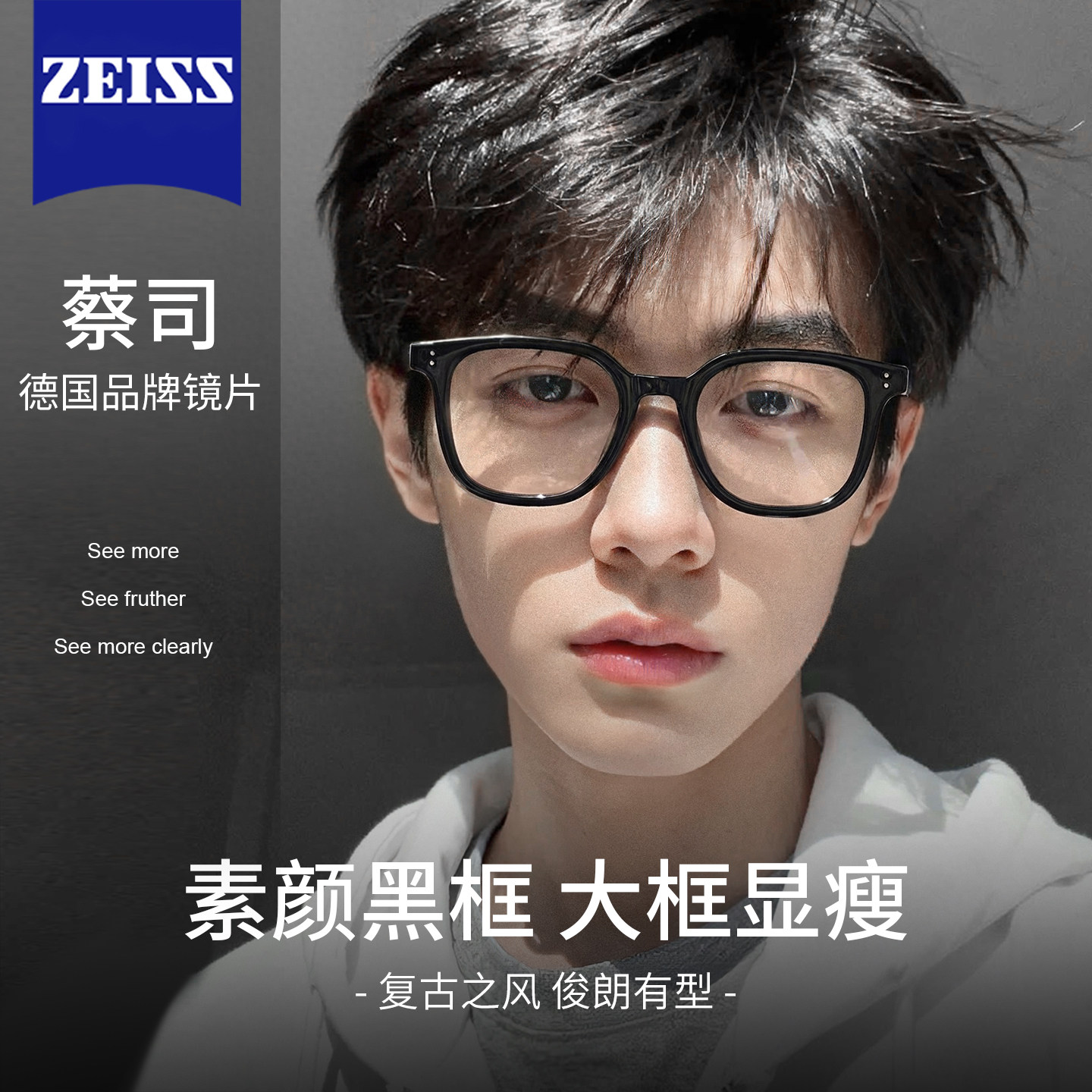 黑框近视眼镜框男款可配度数大框痞帅高级感专业配镜防蓝光眼睛架
