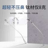 Мужские очки без оправы Kagami, модный стиль, красивый, элитный, элегантный, подлый, близорукий, могут быть оснащены оправами для очков по рецепту.