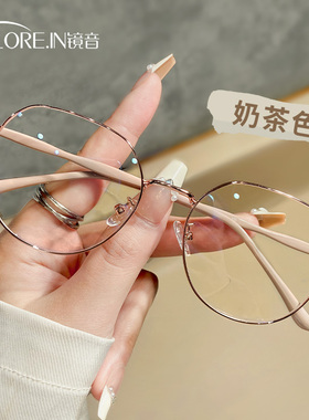 近视眼镜框女款可配度数防蓝光平光方圆脸专业网上配镜片眼睛镜架