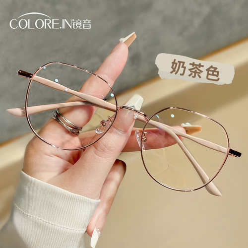 韩系奶茶色超轻柔韧素颜好搭眼镜