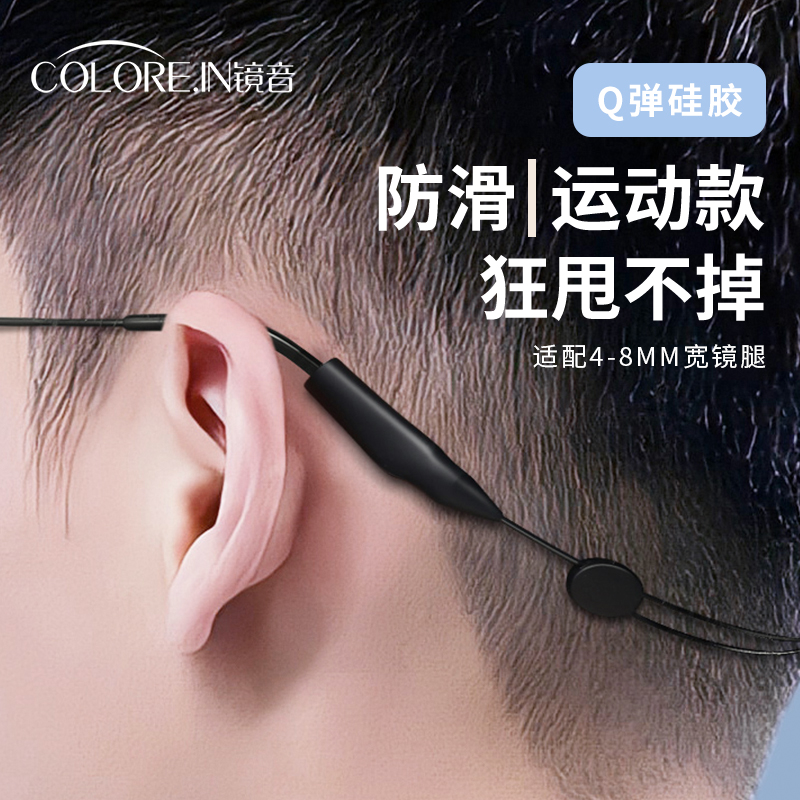 户外打球游泳硅胶防滑绳