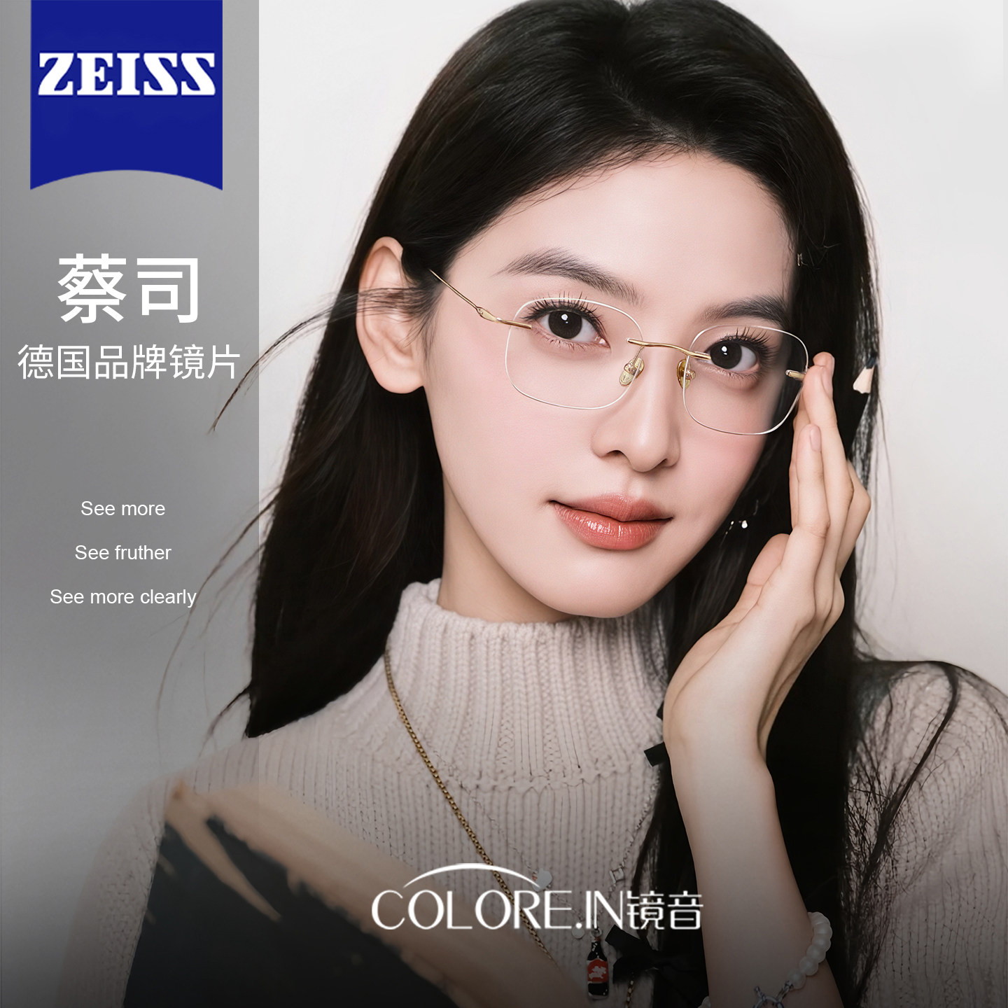 超轻钛材无边框眼镜女近视