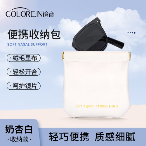 便携眼镜袋女折叠墨镜收纳