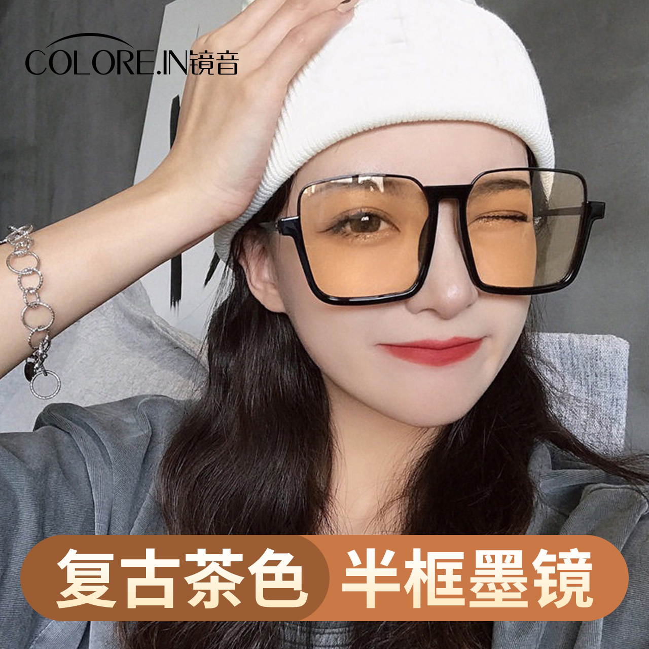 黑框墨镜colore.in街拍复古