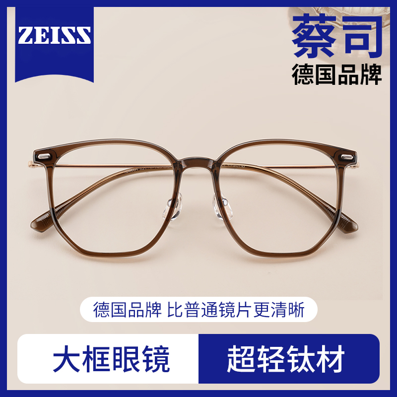 colore.in近视眼镜女韩系素颜钛