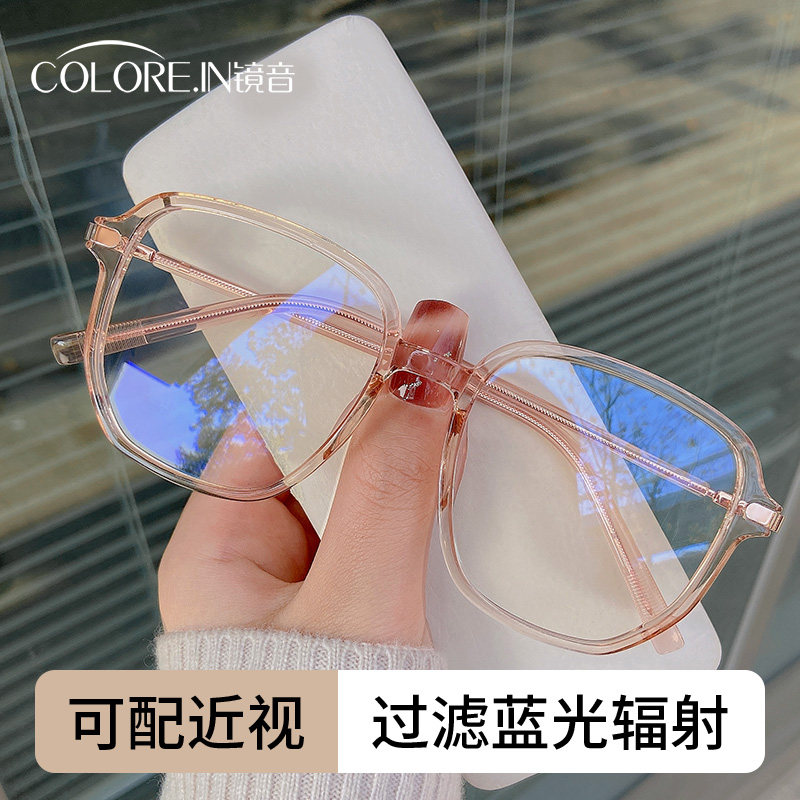 奶咖色近视眼镜框镜架超轻大框大脸显瘦男款ins风装饰女茶色