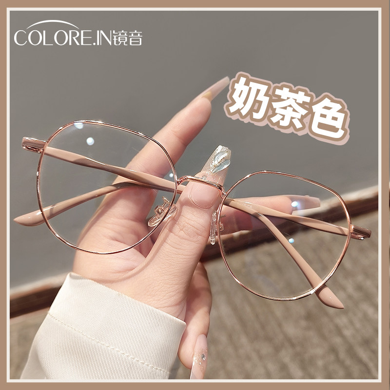 金丝眼镜女款超轻奶茶色韩系显白小圆框镜片定制