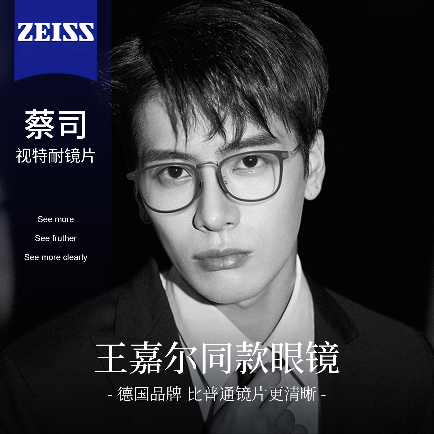 王嘉尔同款近视眼镜框男款可配有度数轻奢纯钛方框防蓝光眼睛镜架