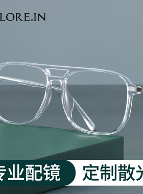 镜音透明近视眼镜框男双梁可配度数痞帅塑料TR90白色大框眼睛架女