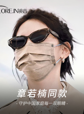 复古猫眼墨镜女款rococo2025新款