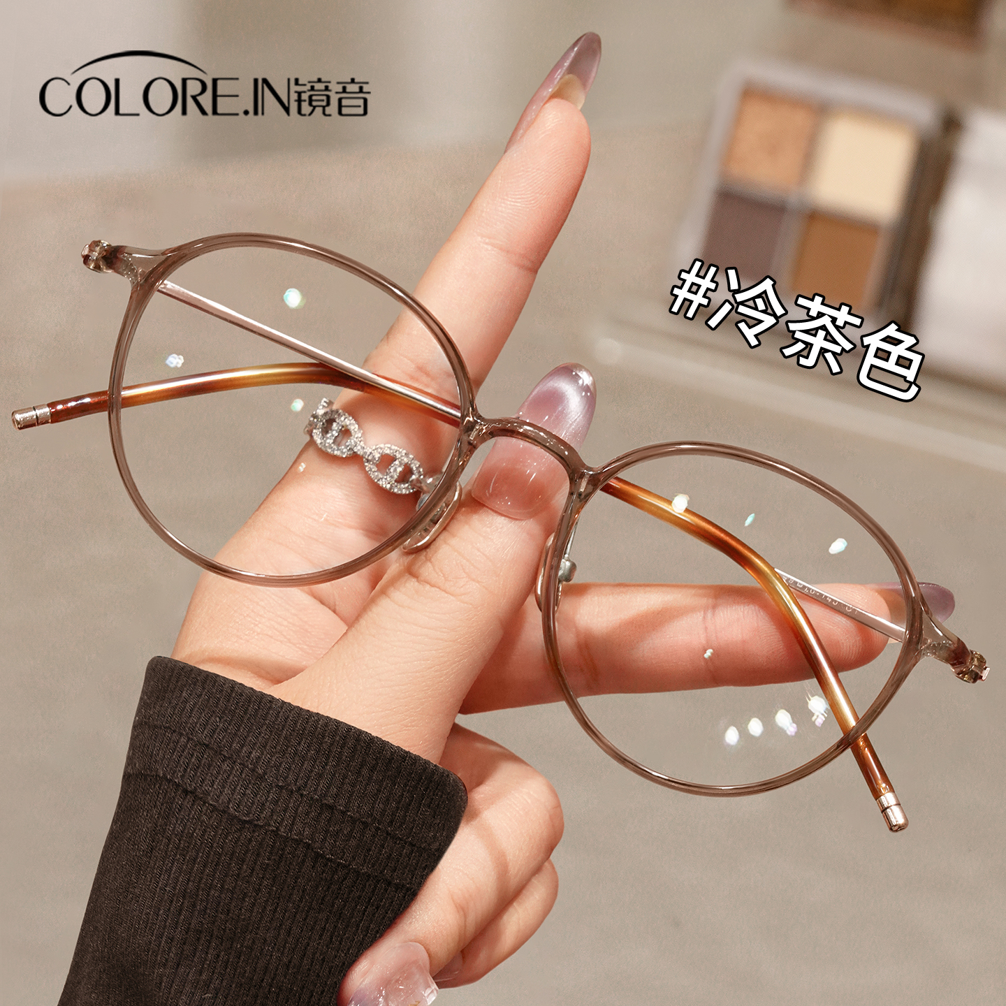 超轻纯钛眼镜女可配近视度数冷茶色素颜神器高级感眼睛方圆脸镜架