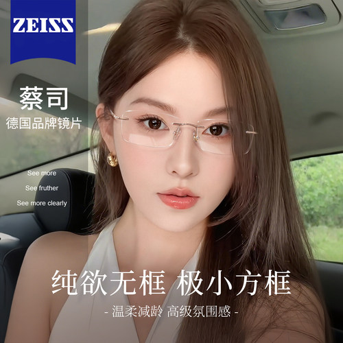 女款钛架超轻防蓝光小方框眼镜