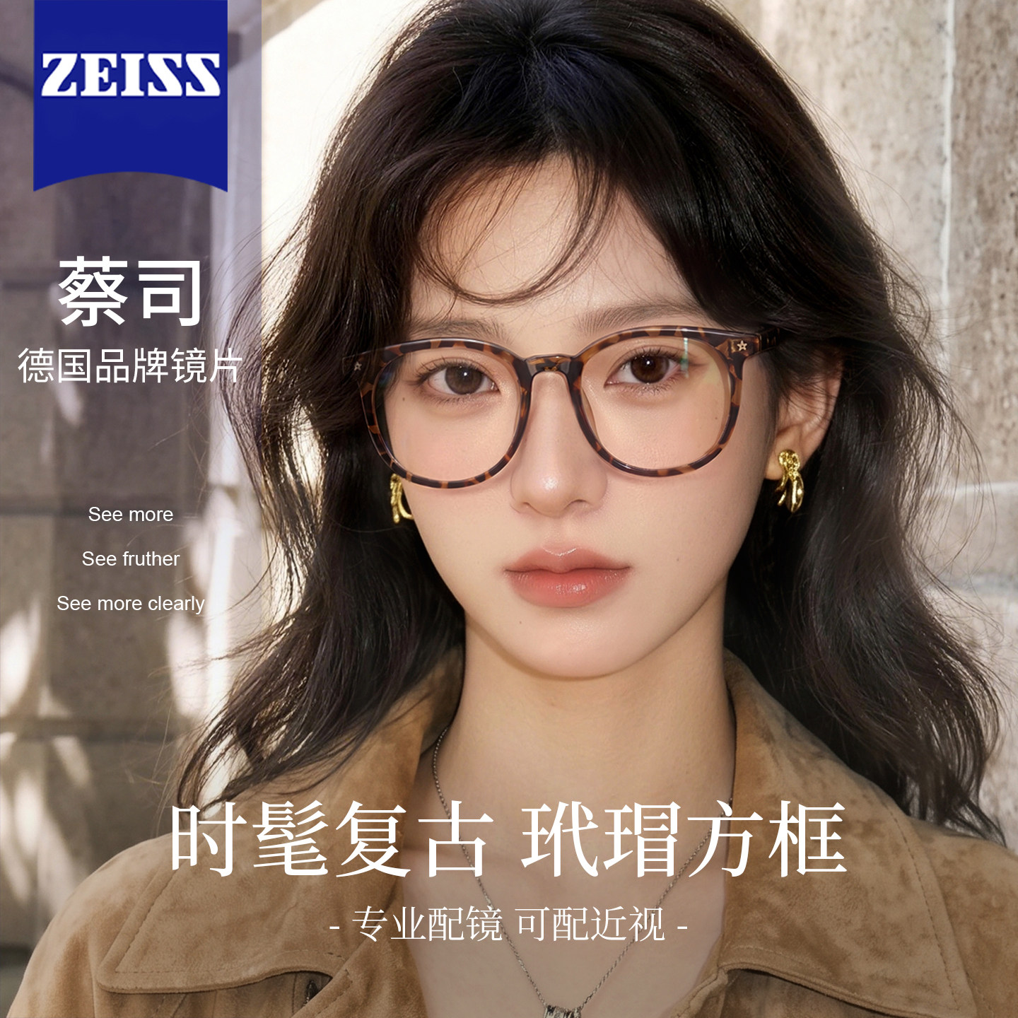 复古玳瑁方框近视女度数可配防蓝光显脸小豹纹超轻高级感眼镜框架