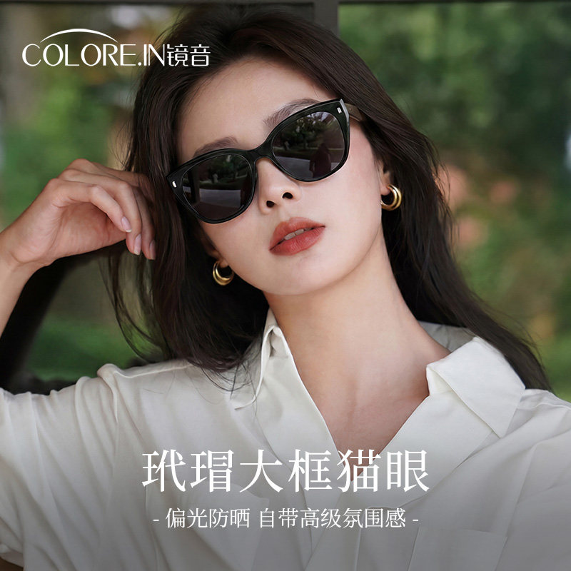 猫眼墨镜女款高级感2026新款大框显脸小高清防晒防紫外线太阳眼镜
