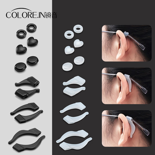 COLOREIN耳挂防脱落防滑
