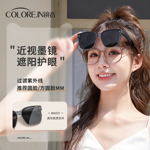 套镜墨镜偏光防紫外线女太阳眼镜