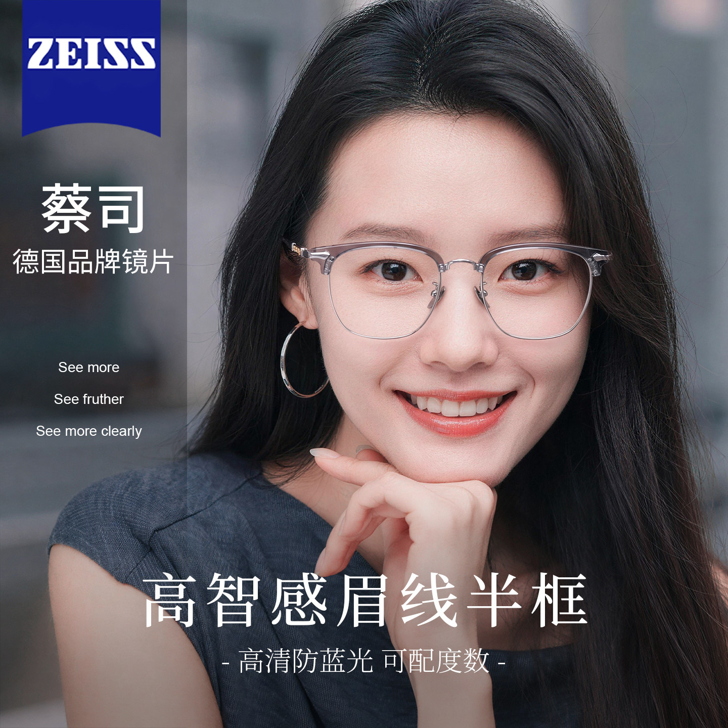 超轻眉线半框眼镜近视女士可配度数显瘦专业网上配镜纯钛眼镜框架