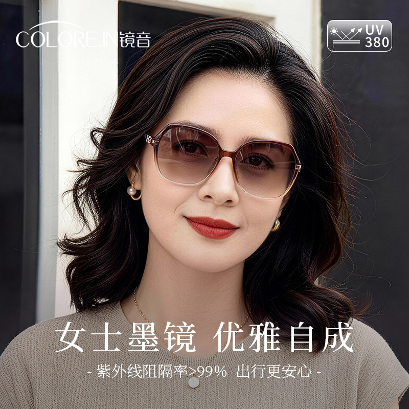 墨镜女士高级感偏光防紫外线2026新款女式大框适合方圆脸太阳眼镜