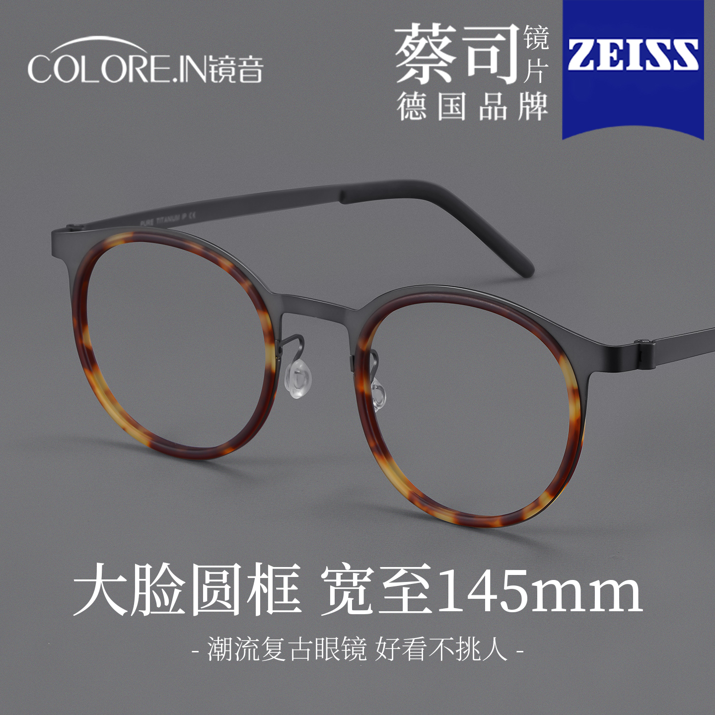 加宽大脸近视眼镜男可配度数设计师款复古玳瑁色圆框防蓝光眼镜架