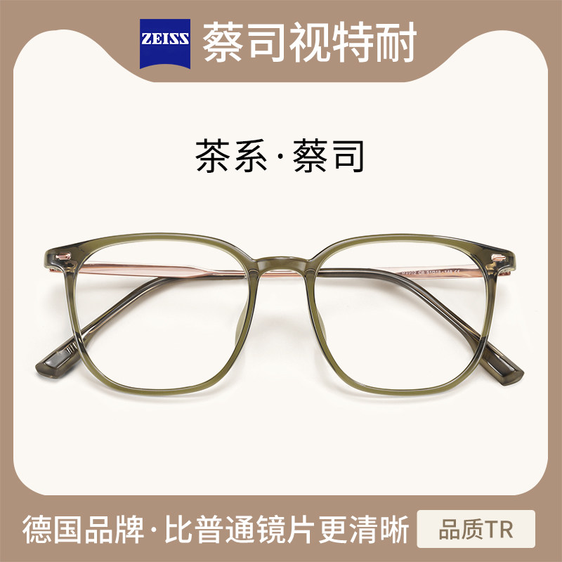 colorein茶色眼镜女超轻可配度数