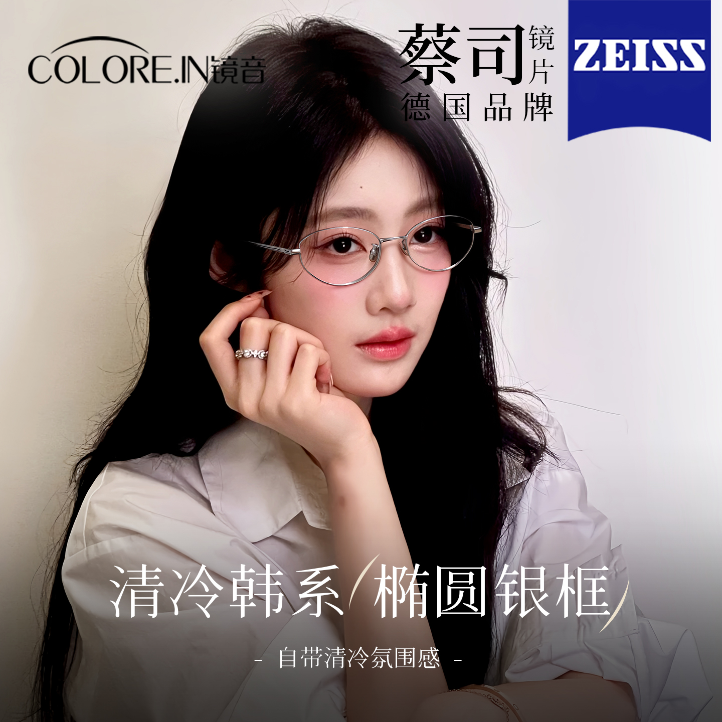 银框猫眼眼镜女高级感近视可配度数超轻纯钛细框窄框眼睛架