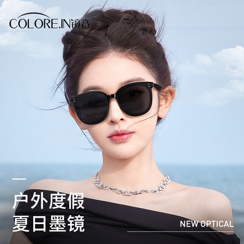 墨镜女大框方圆脸近视太阳眼镜
