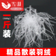 一斤装 散装 羽绒90白鸭绒95鹅绒羽绒服羽绒被填充物吊吊鹅绒毛原料