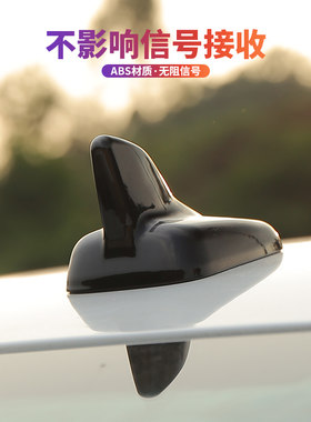 17-2021款奥j迪A4L鲨鱼鳍天线改装贴黑A5Q2LQ3Q5L专用车顶装饰罩