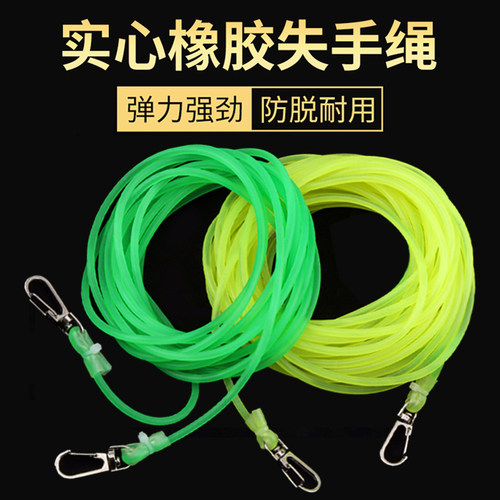 高弹性钓鱼护竿绳垂钓用品失手绳
