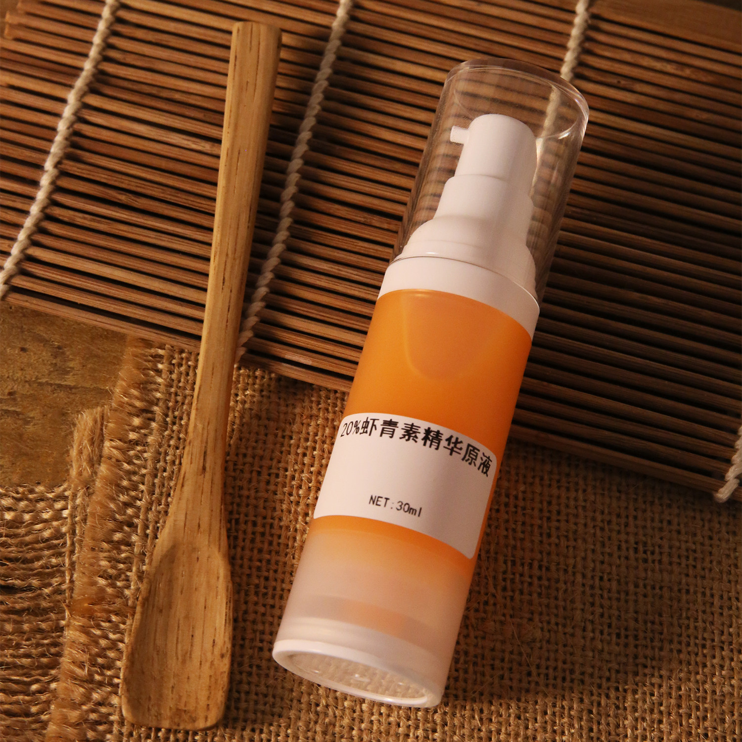 虾青素精华30ml 保湿修护原液抗氧化暗沉糖化抗蓝光暗沉肌底液