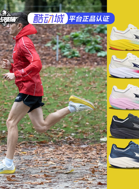 Altra新款奥创路跑鞋VIA OLYMPUS高缓震轻量跑鞋男女减震厚底跑鞋