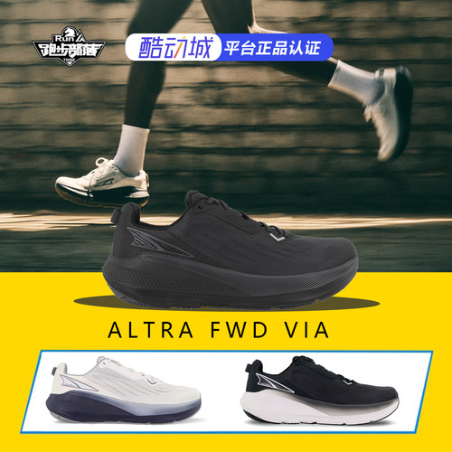 ALTRA FWD VIA 减震软底黑色网面轻便专业马拉松跑步鞋运动鞋男式