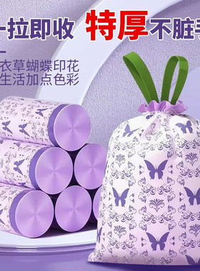 加厚印花垃圾袋家用加厚抽绳式袋子客厅厨房手提式垃圾袋清洁袋