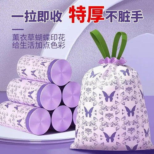 加厚印花垃圾袋家用加厚抽绳式袋子客厅厨房手提式垃圾袋清洁袋