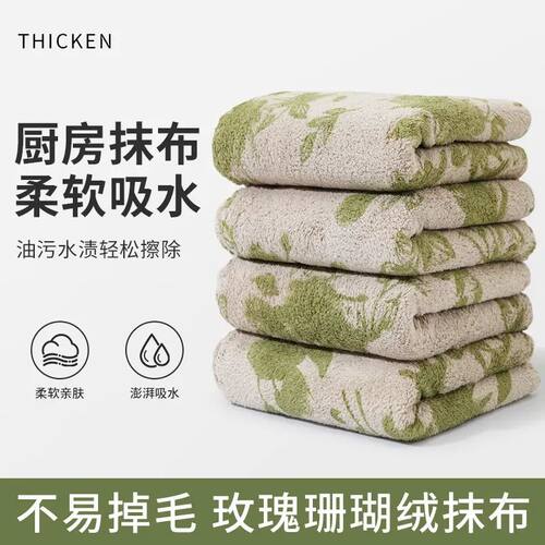 珊瑚绒绿玫瑰印花抹布家用柔软舒适强劲吸水去油去污厨房