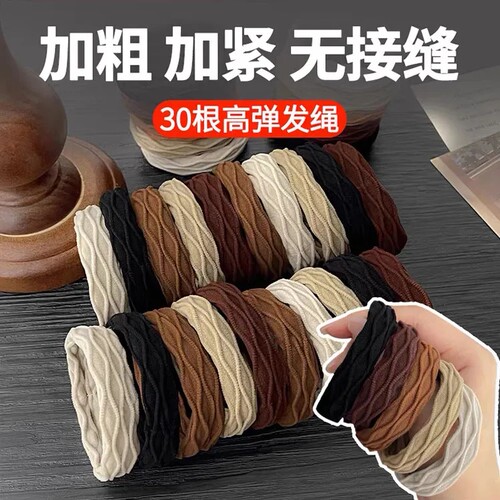 宽皮筋加宽头绳扎头发发圈加粗加厚头绳加粗高马尾发圈丸子头发圈