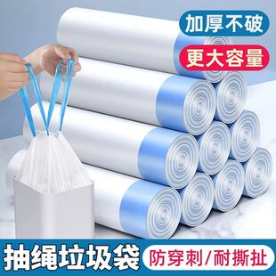 加厚抽绳垃圾袋加厚家用厨房垃圾袋大号白色塑料袋手提垃圾袋子
