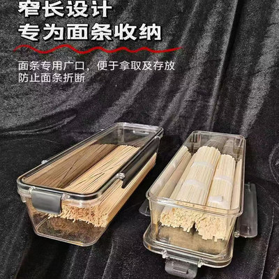 PET保鲜盒大容量冰箱专用食品级冷冻收纳盒长方形窄款生鲜泡菜盒
