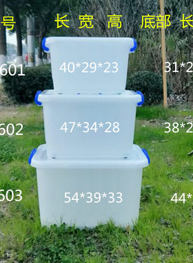 大号家用手提式塑料收纳箱 乳白色加厚收纳盒 家庭衣服玩具收纳盒