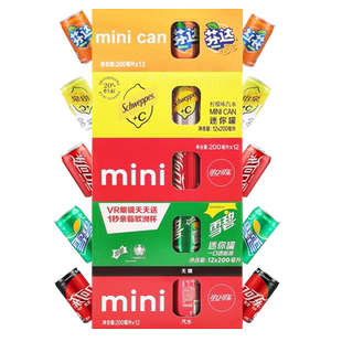 可口可乐迷你罐200ml12听原味雪碧零0度可乐mini芬达无糖饮料包邮